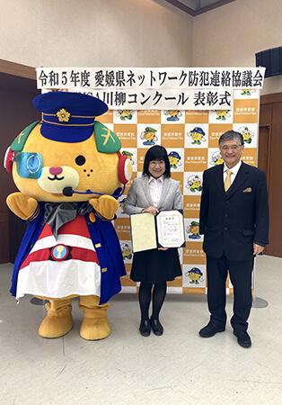 愛媛県警本部での表彰式の様子