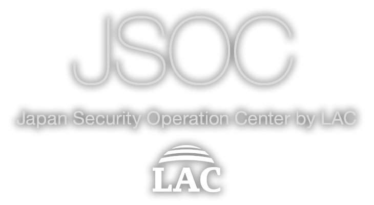 JSOC Japan Security Operation Center by LAC