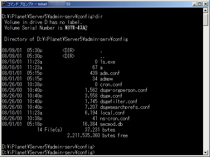 バックドア用のTCPのポートへ接続