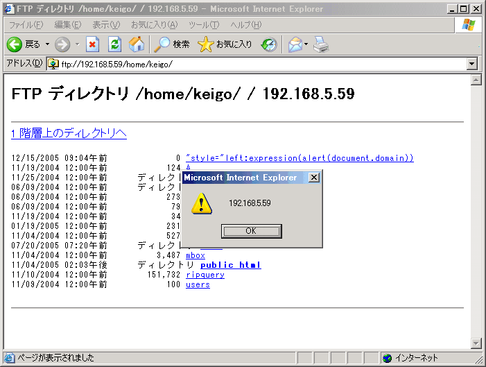 スクリーンショット