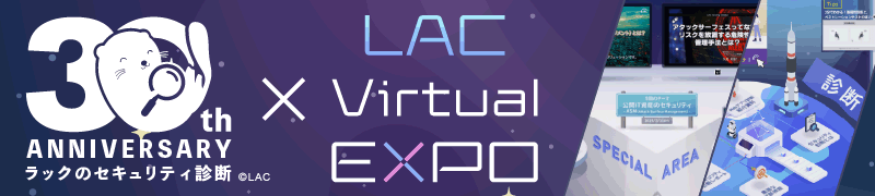 LAC Virtual EXPO