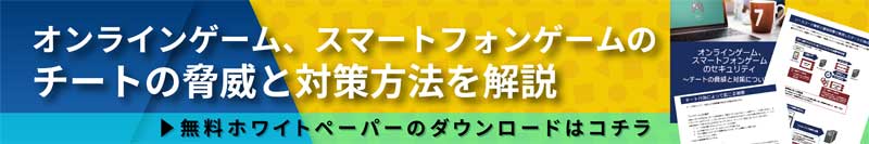 ホワイトペーパーダウンロード申し込み