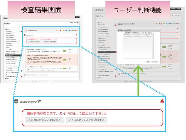 バージョン1.0.2 変更内容 (2013-7-1)