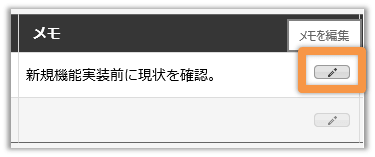 バージョン1.7.2 変更内容 (2015-5-21)