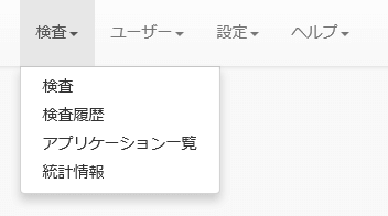 バージョン1.9 変更内容 (2015-9-17)