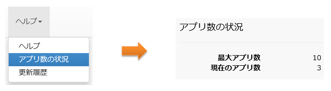 バージョン1.9 変更内容 (2015-9-17)