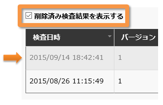 バージョン1.9 変更内容 (2015-9-17)