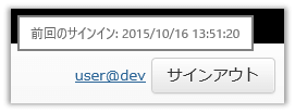 バージョン1.9.1 変更内容 (2015-10-29)