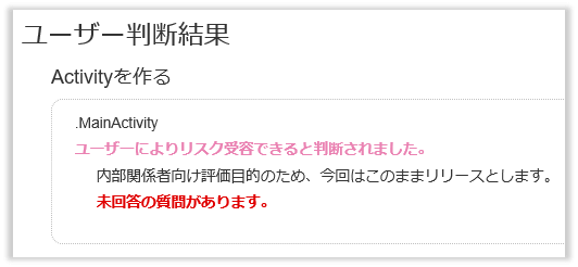 バージョン1.9.2 変更内容 (2015-11-26)