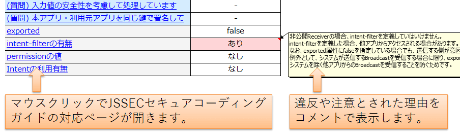 バージョン2016.05.27 変更内容