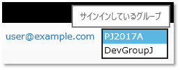 バージョン2017.09.19 変更内容