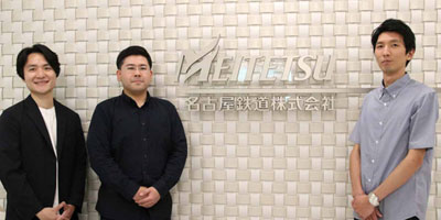 名古屋鉄道様 グループ全体の脆弱性診断と脆弱性管理コンサルティング実施事例
