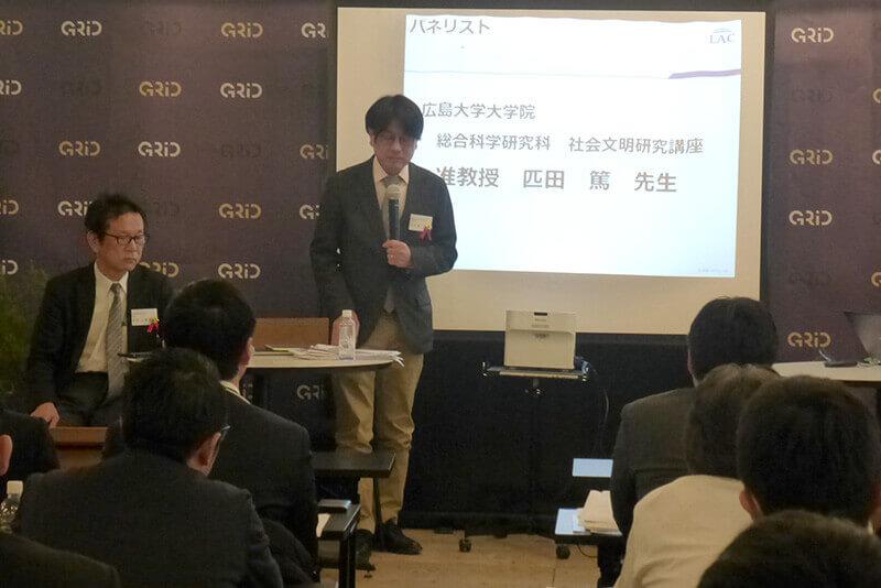 広島大学大学院総合科学研究科 匹田 篤 准教授(パネリスト)