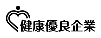 銀の認定