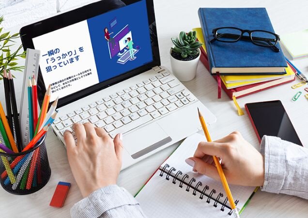 短時間でポイントを掴める教育コンテンツでリテラシーを向上