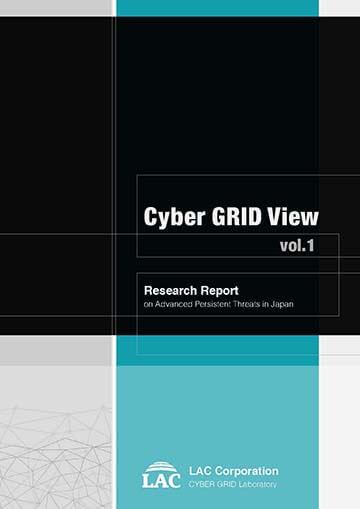 CYBER GRID VIEW Vol.1 English Edition