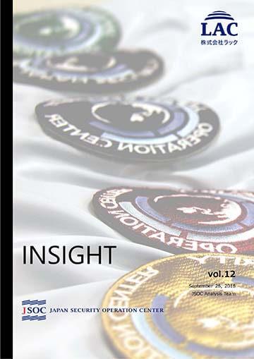 JSOC INSIGHT vol.12 English Edition