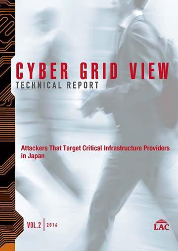 CYBER GRID VIEW Vol.2 English Edition