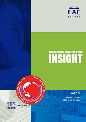 JSOC INSIGHT vol.15 English Edition