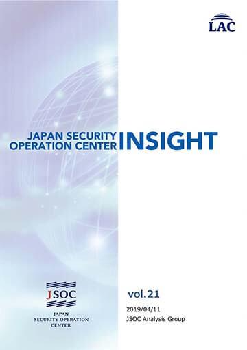 JSOC INSIGHT vol.21 English Edition