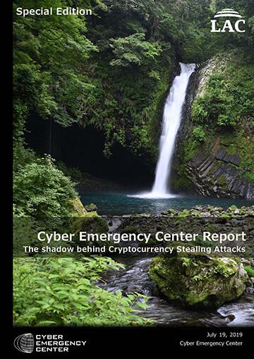 Cyber Emergency Center Report