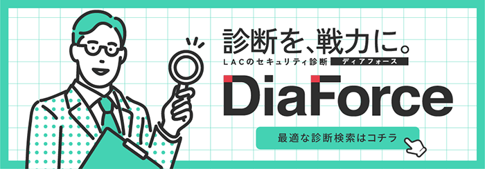 DiaForce