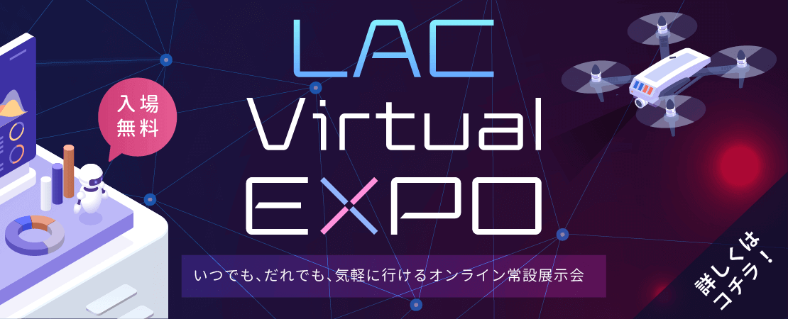 LAC Virtual EXPO