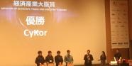 SECCON 2016決勝大会に出題してきました！