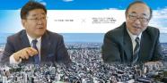 【対談：ラック西本 企業探訪】ITやセキュリティの先進的な取り組みを学ぶ - ANAシステムズ 編（1/2）