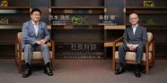 【対談】クラウド×セキュリティの協業があらゆる社会課題を解決に導く-TIS株式会社