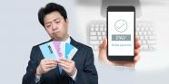 迫るデジタル給与払い制度の解禁、キャッシュレス決済サービスのサイバー金融犯罪リスクとは
