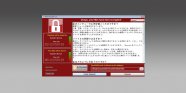 ランサムウェア「WannaCry」対策ガイド rev.1