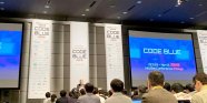 駆け出しエンジニアが体感したCODE BLUE 2018