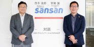 【対談】出会いからイノベーションを生み出す-Sansan株式会社（前編）