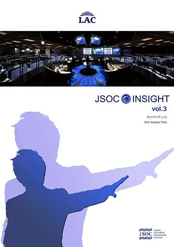 JSOC INSIGHT vol.3