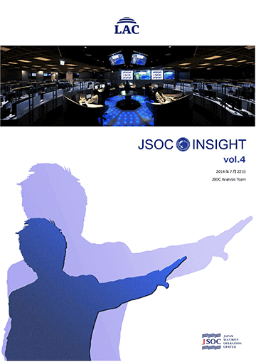 JSOC INSIGHT vol.4