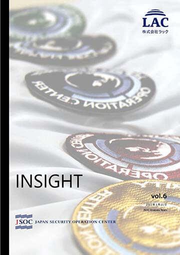 JSOC INSIGHT vol.6