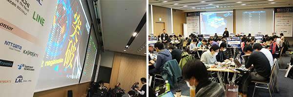 セキュリティコンテスト SECCON 2015 決勝大会