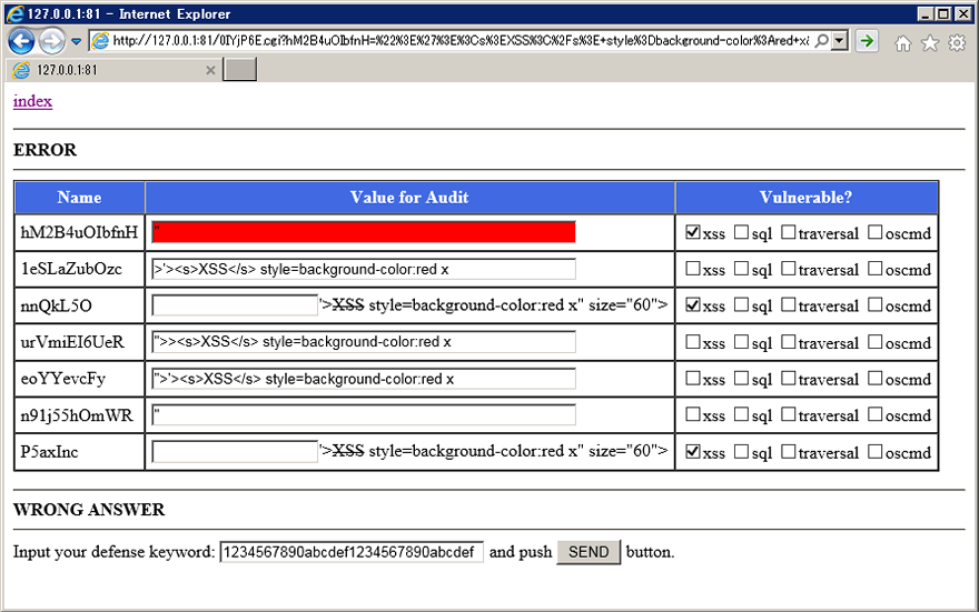 「クロスサイトスクリプティング」の存在有無を確認する例