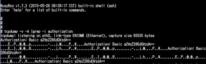 当該ルータに組み込まれているtcpdumpコマンドによるパケットキャプチャ