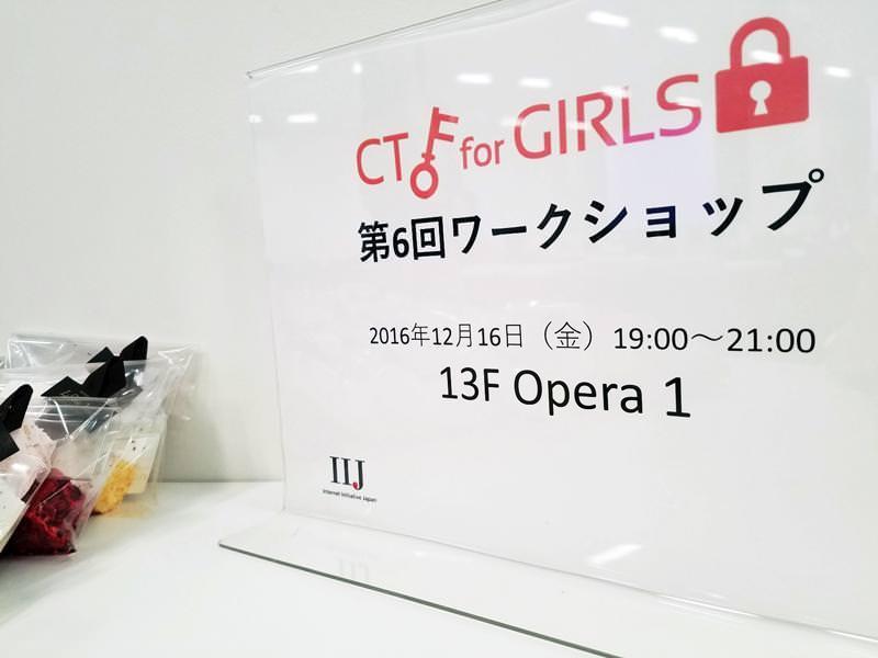 CTF for GIRLS 第6回ワークショップ 看板
