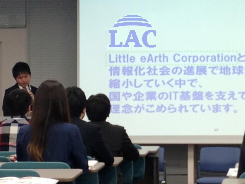 企業紹介のライトニングトーク