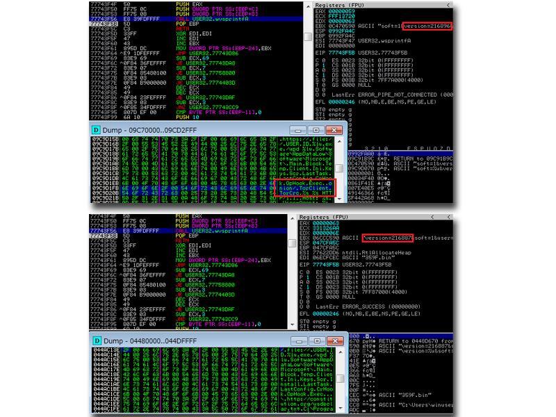 図2 バージョン216896（上）とバージョン216887（下）のTor機能比較