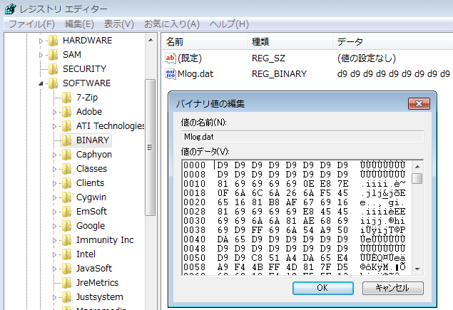 図4 ペイロードデータの比較。レジストリ値（上）