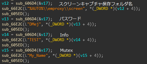 図5 設定情報（共通部分のコード一部抜粋）