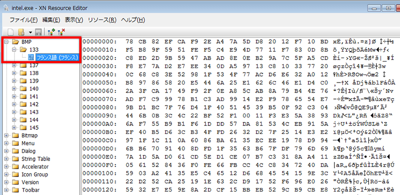 図3 暗号化されたDLLファイル（一部抜粋）