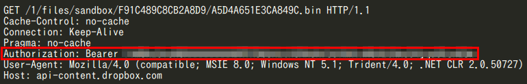 図7 comineによるダウンロードリクエスト