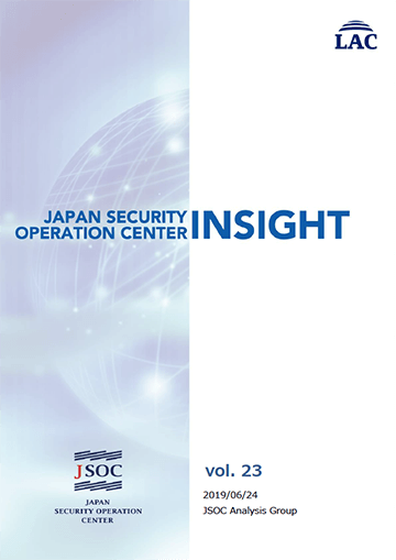 JSOC INSIGHT vol.23