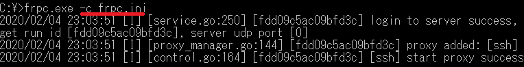 frpの実行例（frpc）