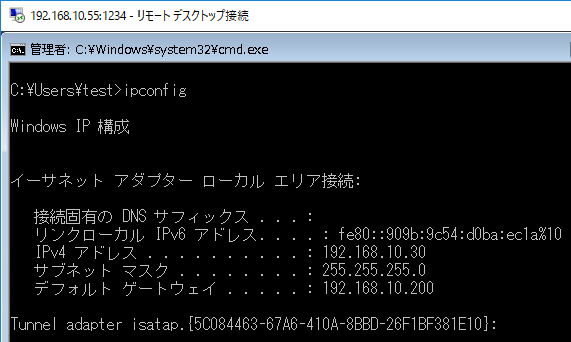 C2から被害者のPC-Bへのリモートデスクトップ接続した後の画面